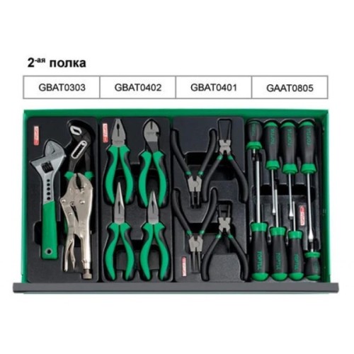 Набір інструментів Toptul Pro-Line в інструментальному ящику 3 секції 157 од. (GCAZ0011)