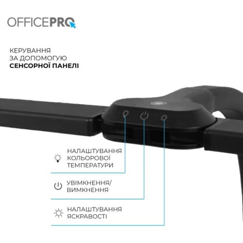 Настільна лампа OfficePro LED лампа на монітор SL210B (SL210B)