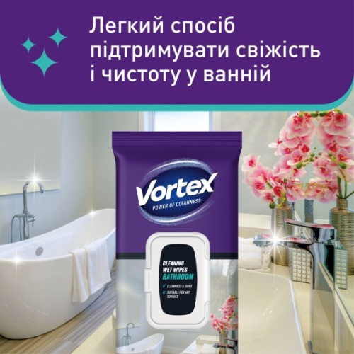 Серветки для прибирання Vortex Вологі Для ванної кімнати З клапаном 48 шт. (4823071641233)