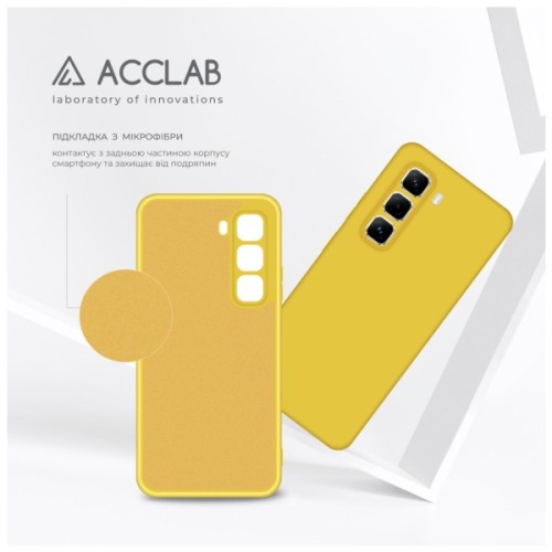 Чохол до мобільного телефона ACCLAB Silicone Infinix Hot 50 Pro Yellow (1283126616556)