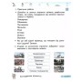 Робочий зошит НУШ Фінансова грамотність. 3 клас - І.А. Гусельнікова Ранок (9786170973719)