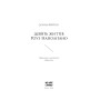 Книга Девять життів Роуз Наполітано - Донна Фрейтас Ще одну сторінку (9786175225394)