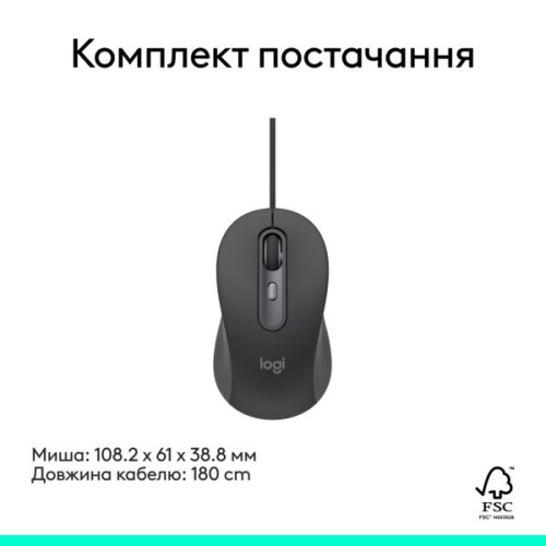 Мишка Logitech Signature M520 for Business USB-C Graphite (910-007511)