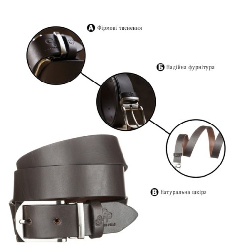 Ремінь Grande Pelle Коричневий (11054)