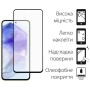 Скло захисне Fine Line Samsung Galaxy A55 Black (FL-TGFG-345)