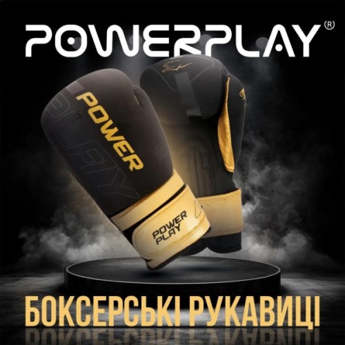 Боксерські рукавички PowerPlay 3024 Ultra Mat Чорно-Золоті 12 унцій (PP_3024_12oz_Bl/Gold)