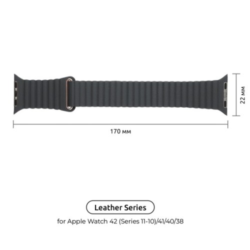 Ремінець до смарт-годинника Armorstandart Leather Loop для Apple Watch 42 (Series 11-10)/41/40/38 Grey (ARM48654)
