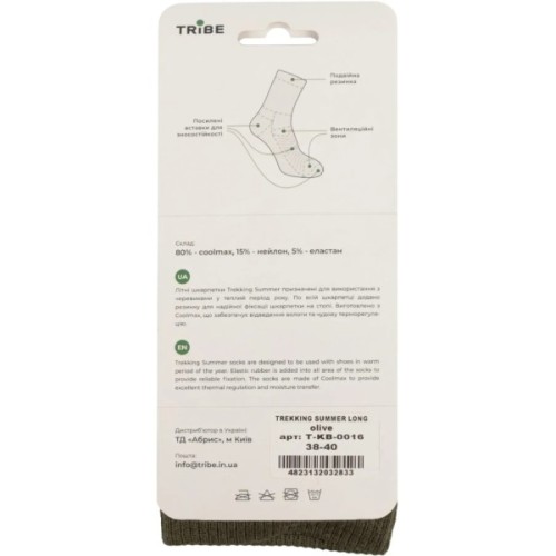 Шкарпетки Tribe Trekking Summer Long T-KB-0016-olive, 38-40 (T-KB-0016-olive-38-40)