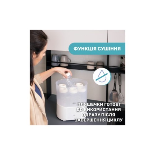 Стерилізатор Chicco електричний цифровий з функцією сушіння (07392.10)