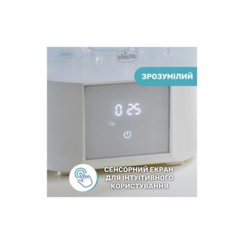 Стерилізатор Chicco електричний цифровий з функцією сушіння (07392.10)
