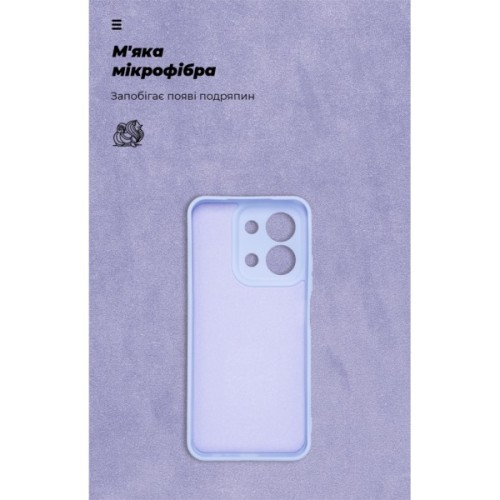 Чохол до мобільного телефона Armorstandart ICON Xiaomi Redmi 15C 4G (GL) / Poco C85 4G (GL) Camera cover Lavender (ARM88329)
