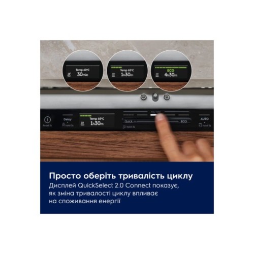 Посудомийна машина Electrolux KL87X200T