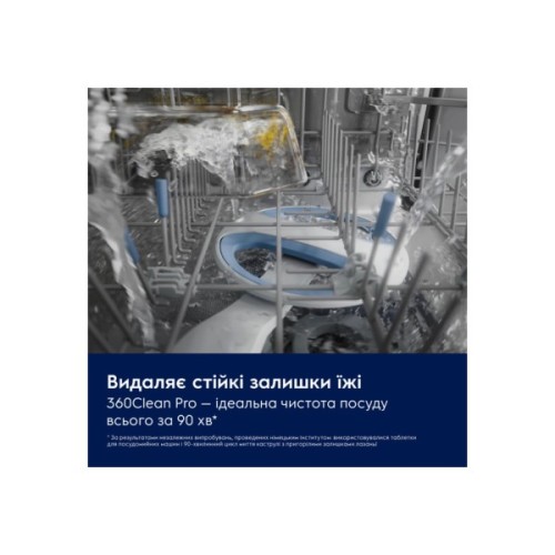 Посудомийна машина Electrolux KL87X200T