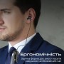 Навушники Promate Monoflix-bt Black (monoflix-bt.black)