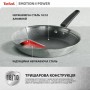 Сковорода Tefal Emotion+ Power 28 см з кришкою (SET_E3410655)