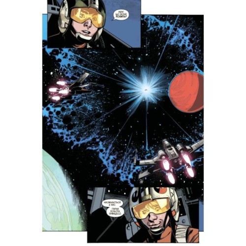 Комікс Зоряні Війни: Принцеса Лея - Марк Вейд Varvar Publishing (9786170999115)