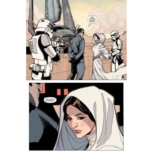 Комікс Зоряні Війни: Принцеса Лея - Марк Вейд Varvar Publishing (9786170999115)