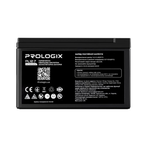 Батарея до ДБЖ Prologix 12V-7Ah (PL12-7)