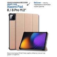 Чохол до планшета BeCover Smart Case Xiaomi Pad 8 / 8 Pro 11.2" Rose Gold (714594)