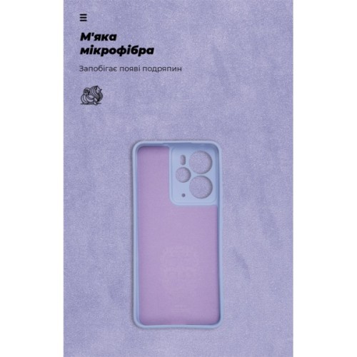 Чохол до мобільного телефона Armorstandart ICON Realme 14 5G Lavender (ARM83644)