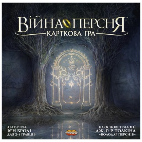 Настільна гра Geekach Games Війна Персня. Карткова гра (War of the Ring: The Card Game) (GKCH102WR)