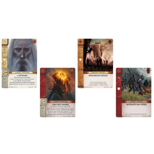 Настільна гра Geekach Games Війна Персня. Карткова гра (War of the Ring: The Card Game) (GKCH102WR)