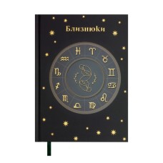Тижневик Buromax недатований поліграфічний ZODIAK, A5, зелений, 336 сторінок (BM.20670-04)