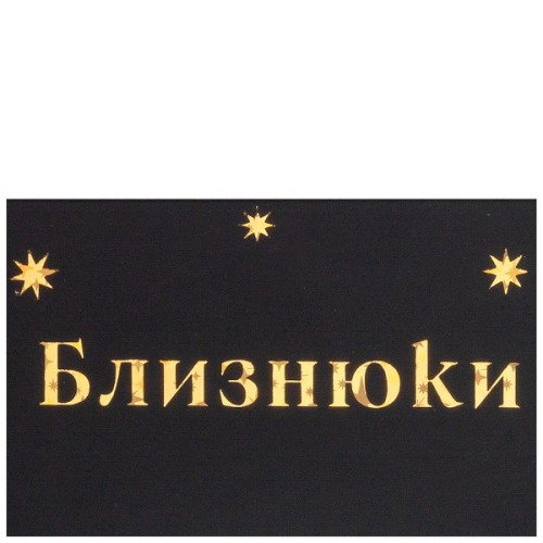 Тижневик Buromax недатований поліграфічний ZODIAK, A5, зелений, 336 сторінок (BM.20670-04)