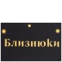 Тижневик Buromax недатований поліграфічний ZODIAK, A5, зелений, 336 сторінок (BM.20670-04)