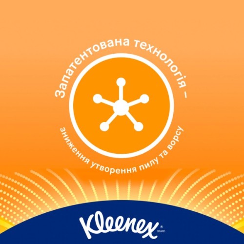 Серветки косметичні Kleenex Allergy Comfort 3 шари в коробці 56 шт. (5029053577210)