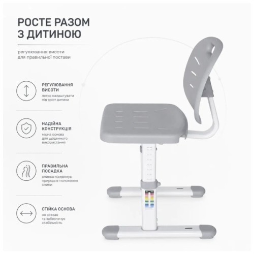 Шкільний стілець FunDesk сірий (SST2 Grey-s)