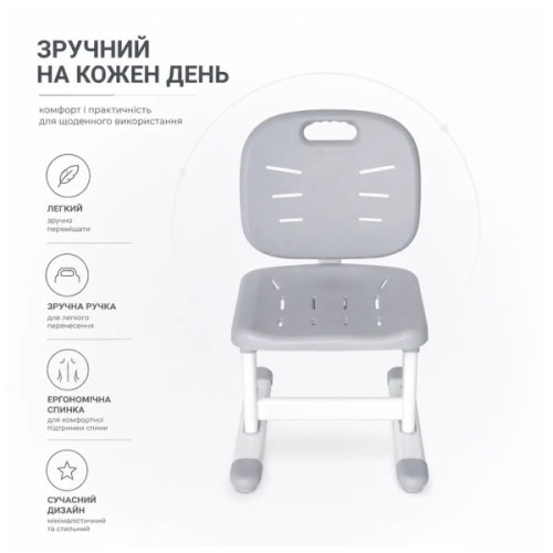 Шкільний стілець FunDesk сірий (SST2 Grey-s)