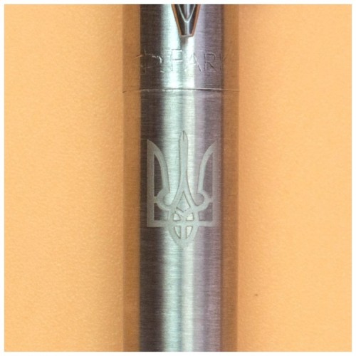 Ручка кулькова Parker JOTTER 17 UKRAINE SS CT BP Трезубец білий (16132_T001w)