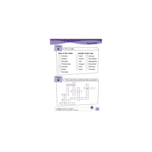 Збірник завдань Enjoy English. Activity Book. Funny Holidays. Level 2. Summer - М.В. Куварзіна Ранок (9786170928085)