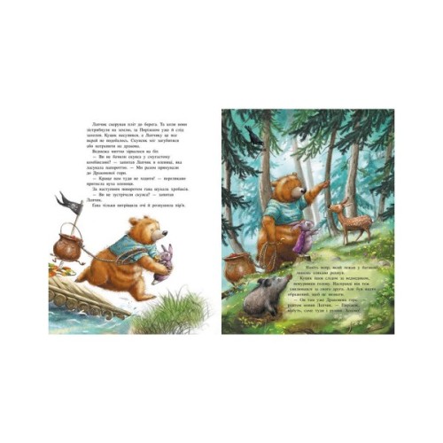 Книга Чарівна трійця. Фокус-покус - і жодної сварки! - Штефані Далє Ранок (9786178772581)