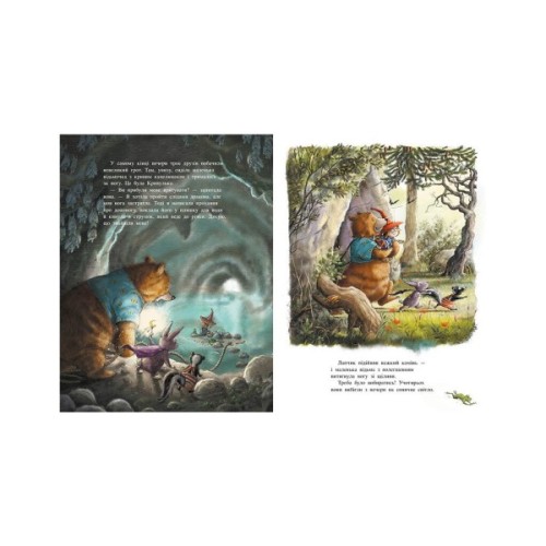 Книга Чарівна трійця. Фокус-покус - і жодної сварки! - Штефані Далє Ранок (9786178772581)