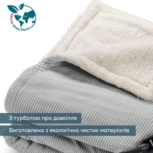 Електричне простирадло Beurer HD 81