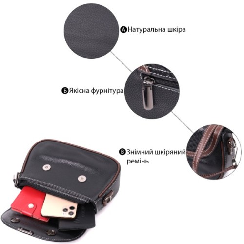 Сумка Vintage З натуральної шкіри Чорна (22374)