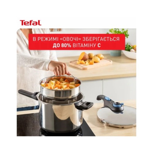 Каструля Tefal Secure Trendy Скороварка з паровим кошиком 4л (P2580402)