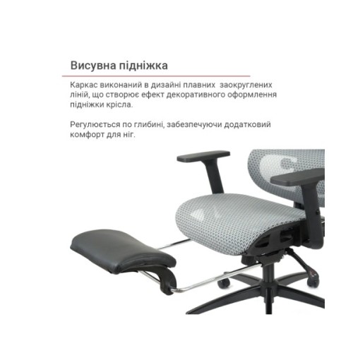 Офісне крісло Аклас Гутин A-SR (ST-997-2 Grey) (00166262)