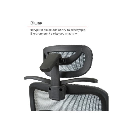 Офісне крісло Аклас Гутин A-SR (ST-997-2 Grey) (00166262)