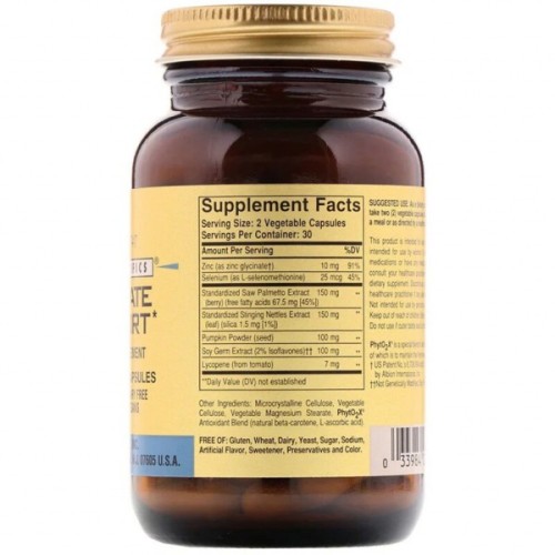 Мінерали Solgar Підтримка простати, Prostate Support, 60 вегетаріанськіх кап (SOL-02295)
