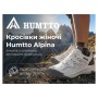 Кросівки Humtto жіночі трекінгові Alpina білі/сірі 37 (160966B-1-37)