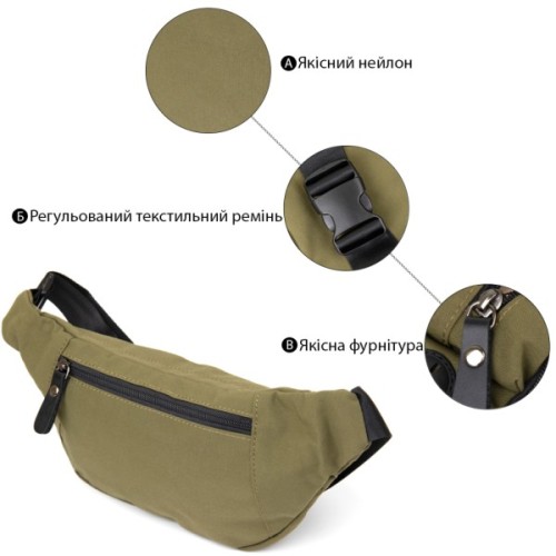 Сумка Vintage Бананка нейлон Зелена (20636)