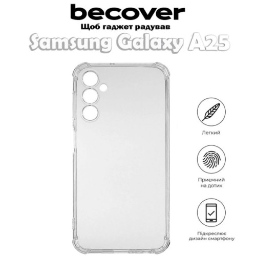 Чохол до мобільного телефона BeCover Anti-Shock Samsung Galaxy A25 SM-A256 5G Clear (710541)