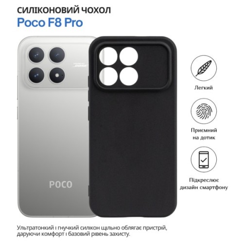 Чохол до мобільного телефона BeCover Poco F8 Pro Black (715063)