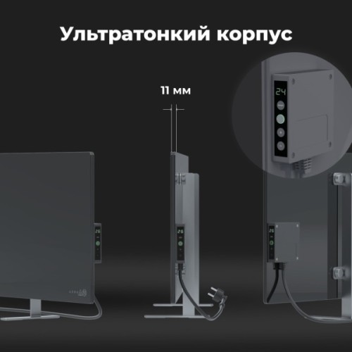 Обігрівач AENO Eco Smart GH5S LED Grey (AGH0005S)