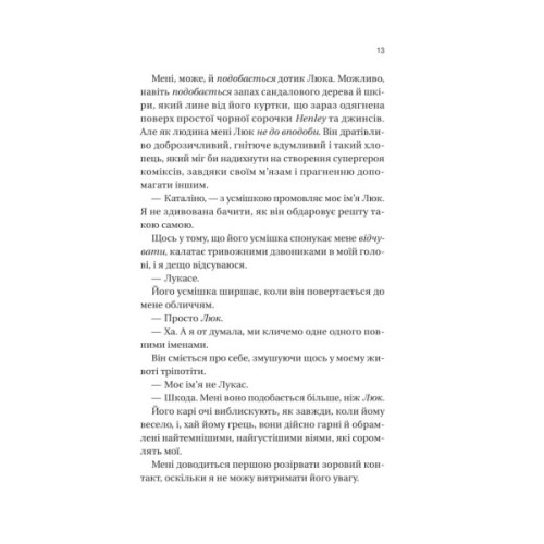 Книга Мій грудневий коханий - Лорен Ашер Vivat (9786171713581)