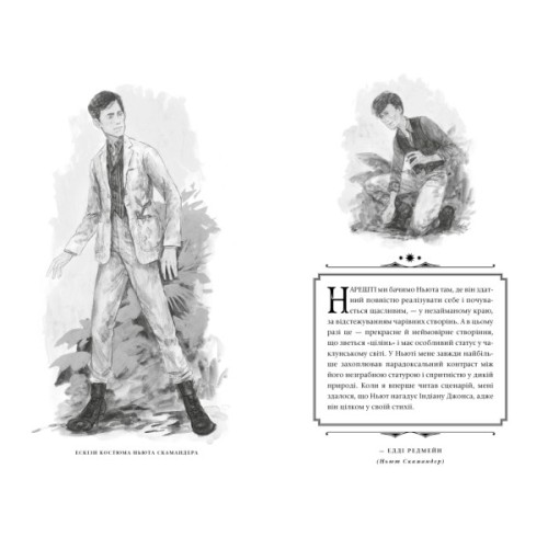 Книга Фантастичні звірі: Таємниці Дамблдора. Оригінальний сценарій - Джоан Ролінґ, Стів Кловз А-ба-ба-га-ла-ма-га (9786175853856)