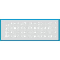 Наклейка на клавіатуру BestKey мініатюрна прозора, 56, білий (BKm3WhTr)